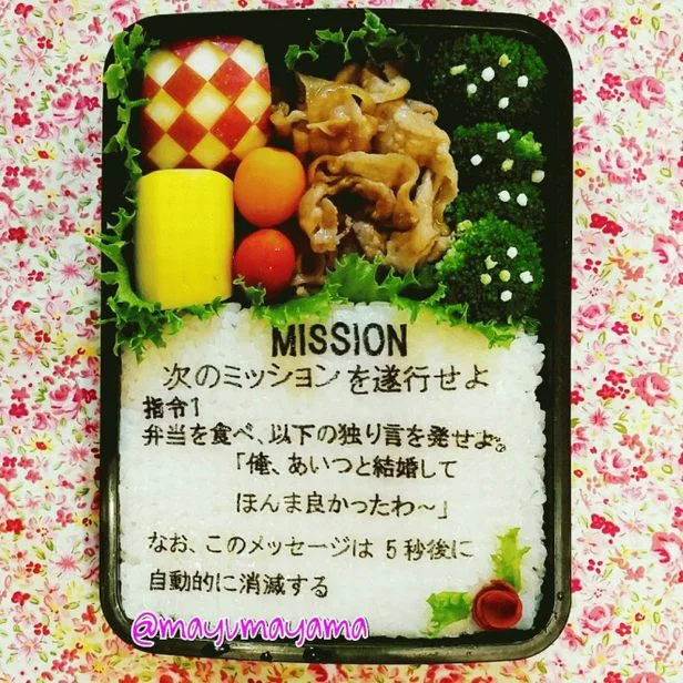 個性的すぎ！「フタ開けて これが出てきたら怖い」 大人のキャラ弁にSNS騒然「リアル過ぎる〜 笑 」まいどなニュース