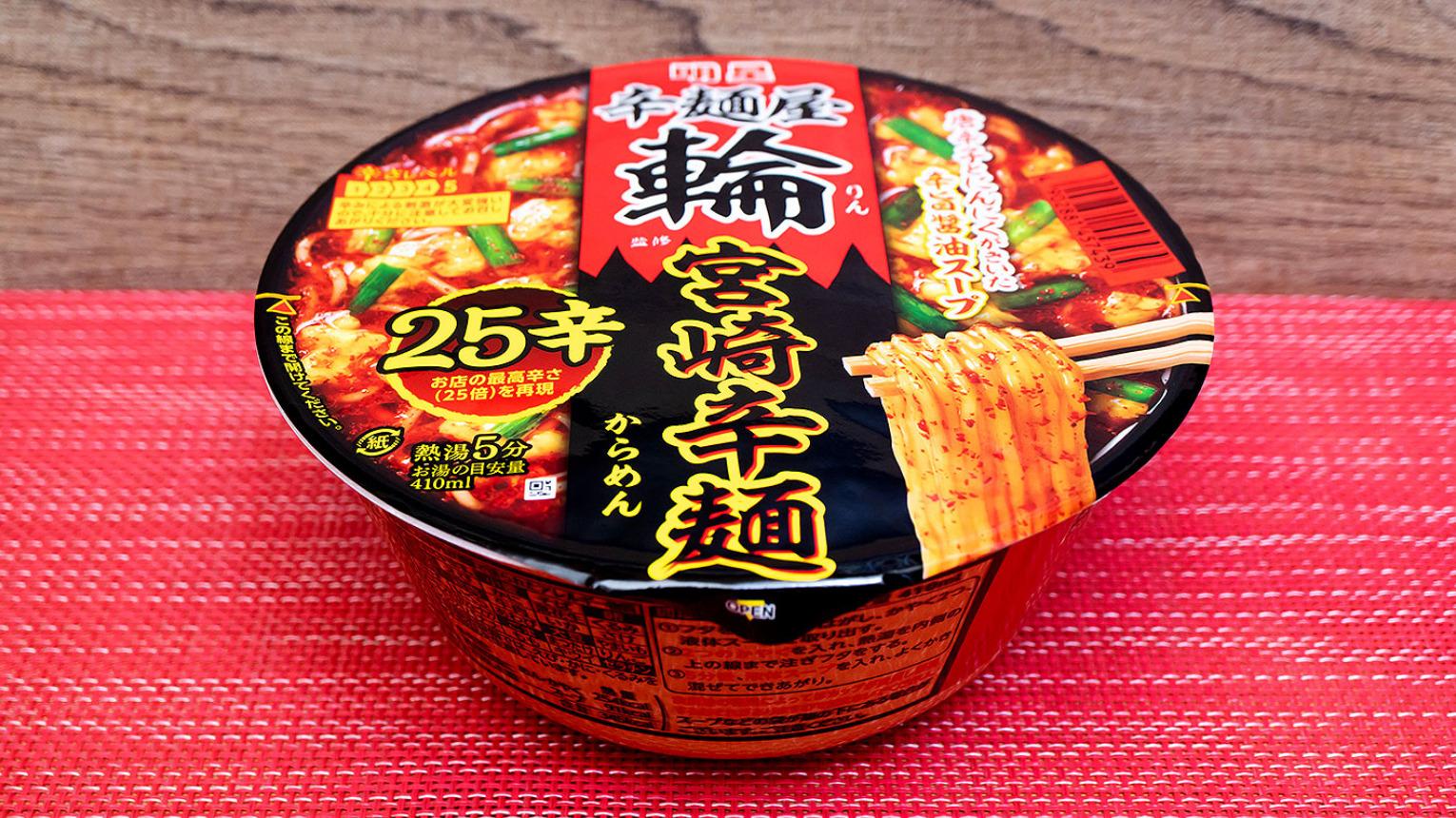 工場直送黒麺 12食セット富士宮焼きそばさのめん富士宮焼きそばの工場直販B級グルメ 最高峰