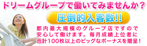 吉原クラブ夢「工藤」嬢口コミ体験談（元プリマドンナ）・ムチムチボディ嬢は口技がお得意