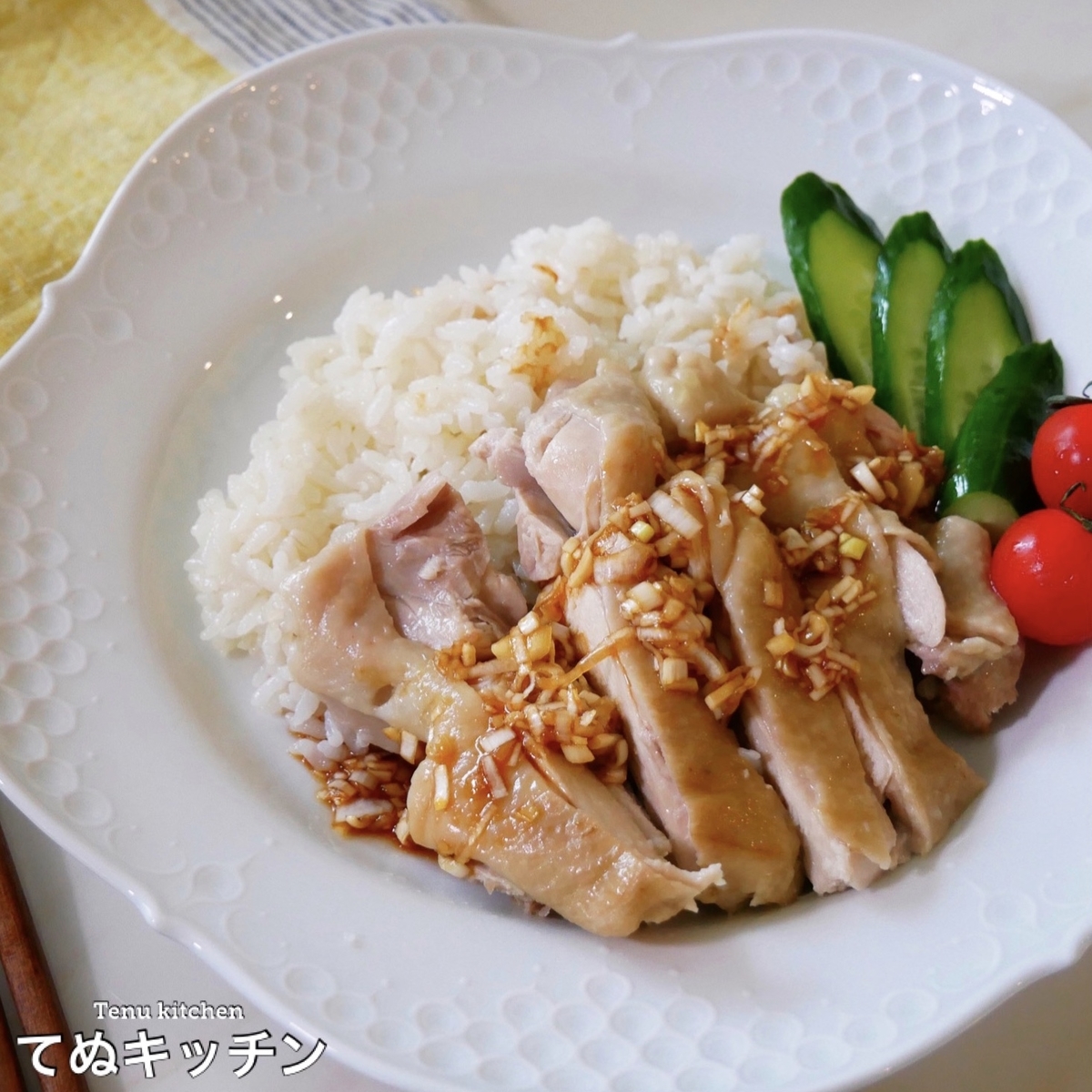 一緒に炊くから超簡単！ 調味料も手軽なのにめっちゃ美味しい『カオマンガイ』の作り方 - てぬキッチン