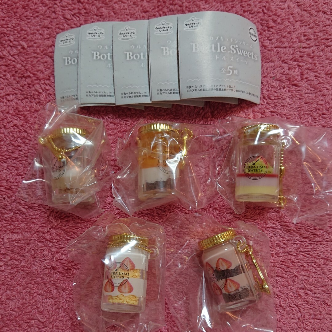 ウルカプキッチンシリーズ ボトルスイーツ 再販4.苺チョコレート ,ウルトラニュープランニング ガチャガチャ カプセルトイ 通販