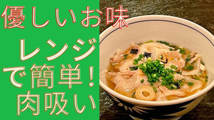 くずし豆腐のかき玉うどんうどんレシピ冷凍食品ならテーブルマーク