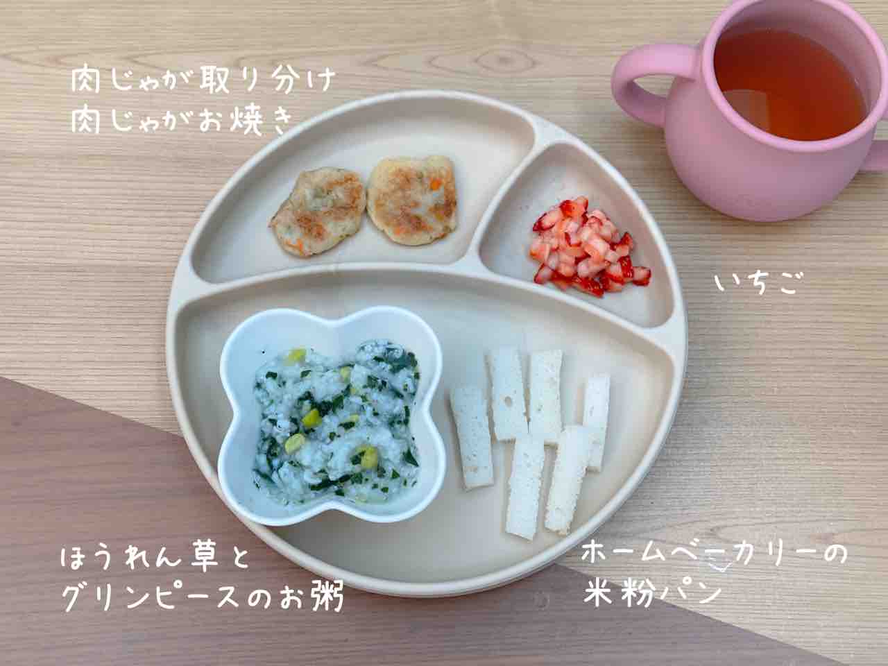 ６月１１日の献立 – 美咲こども園