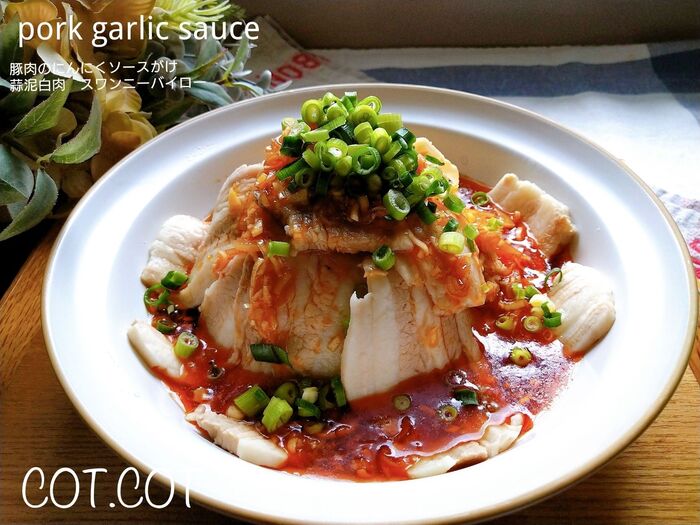 孤独のグルメ飯・にんにくスープ伊豆平成