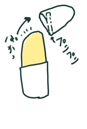 ザ・クレープ れん乳＆いちごアイス レビュー毎日アイス生活