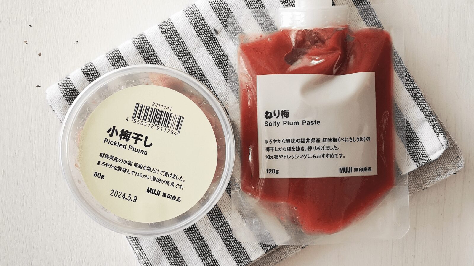 冷凍梅でジャムづくり♪サクサク切れ気分爽快tommyの心地よい暮らし～掃除・片付け・やさしい時間～