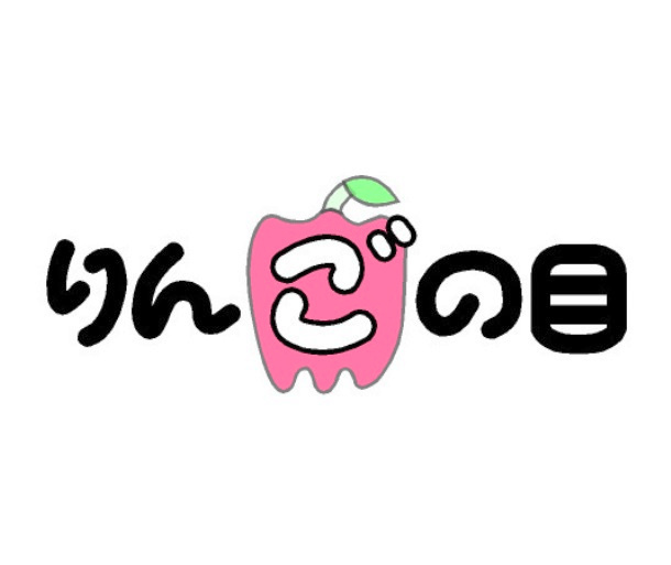 推し活グッズ りんごの実 メッシュウィンドウバッグ ショルダーバッグ推し活グッズ専門通販 推ししか勝たん‼