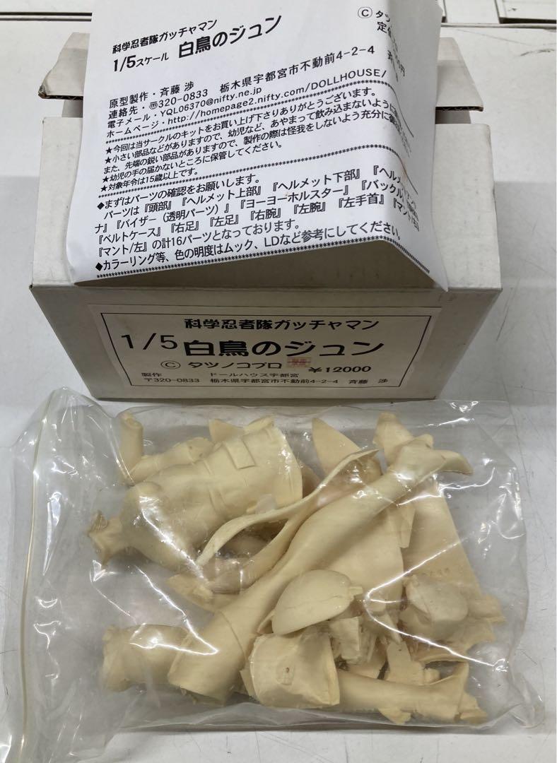 駿河屋 -【アダルト】<中古><<進撃の巨人>> 箱ヘル嬢 / りり