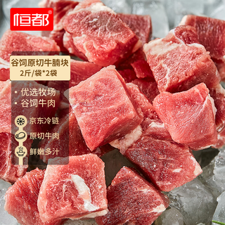 巴吉牧场：终极吃牛指南 牛肉部位与做法大全，煎烤涮炒 全都有！ - 知乎