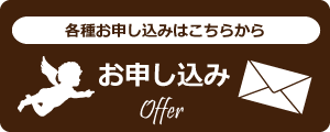 第４５回カレー会ありがとうございました！ | [天使の卵] 女神塾 宮城県