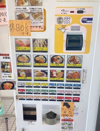メニュー写真 : きんのつる 新宮店 - 九産大前 とんかつ食べログ