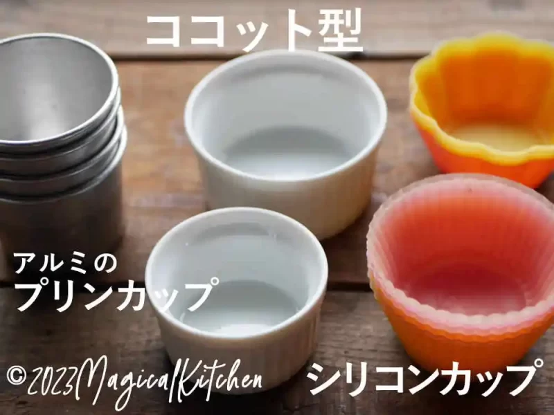 レシピ DAISO×cotta 可愛い製菓材料を使って作る キャラメルマフィンチョリーナ チョコ島