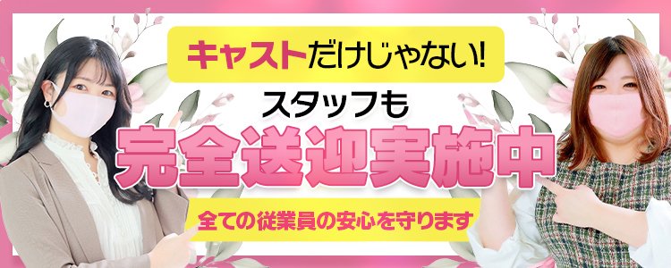 ♡こなん♡」難波ムチぽよ女学院（ナンバムチポヨジョガクイン） - 日本橋/デリヘル｜シティヘブンネット