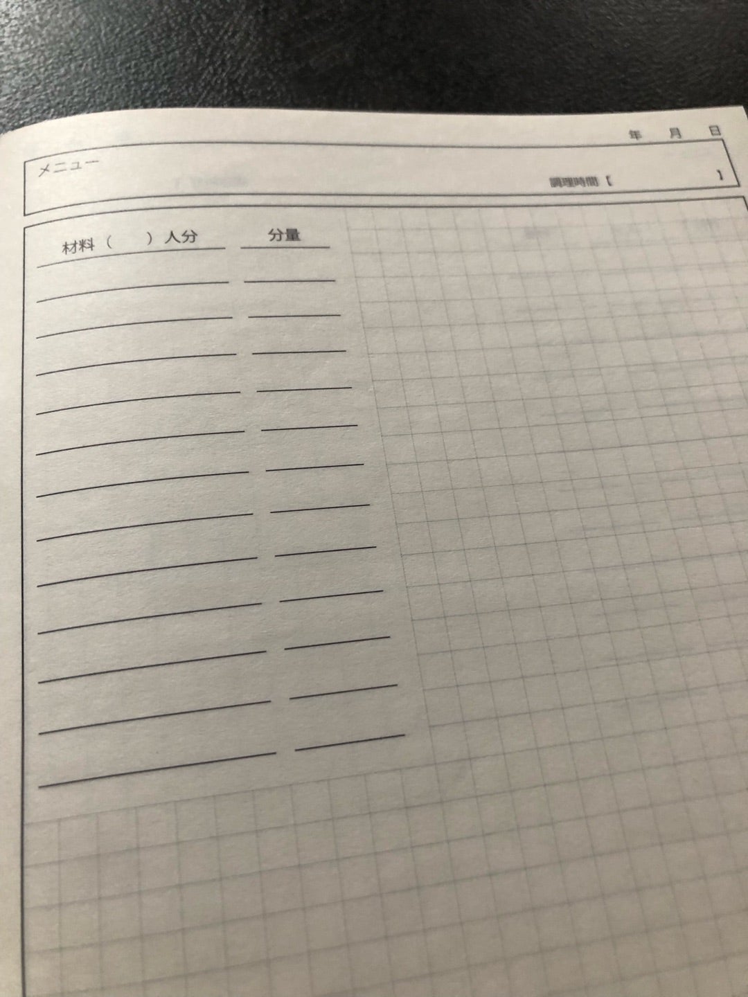 Seria 人生に活かすヒントを手に入れる映画・ドラマ・舞台の鑑賞記録ノートダイエット管理にも！献立・レシピノートセリアノート術バレットジャーナルコレクションページ