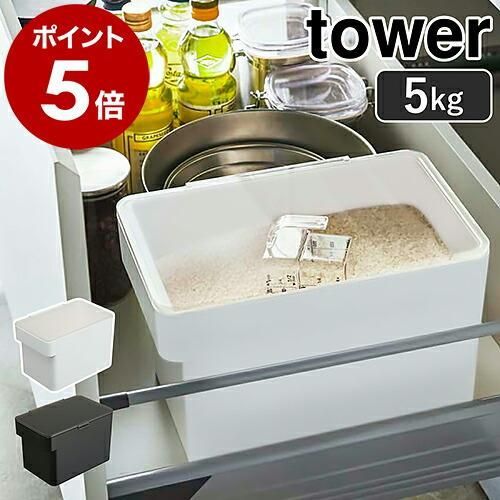 楽天市場 タッパー 冷凍 レンジの通販