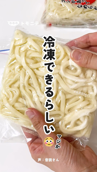 賞味期限切れの 稲庭風うどんとすだちおろしうどんタレ気まぐれペンちゃんのブログ