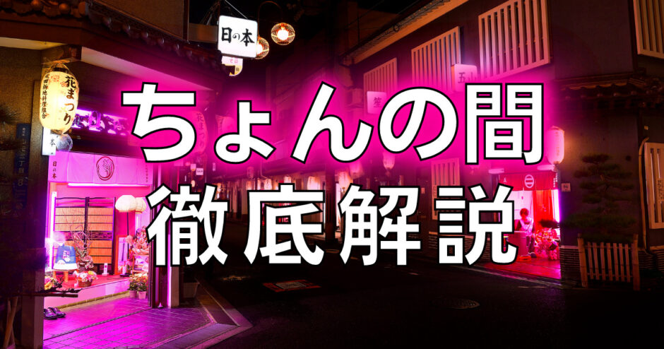 高萩市の公園・庭園ランキングTOP3 - じゃらんnet