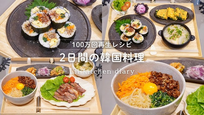 基本からアレンジまで！思わずつくりたくなる「キンパ お肉」のレシピ集クックパッド