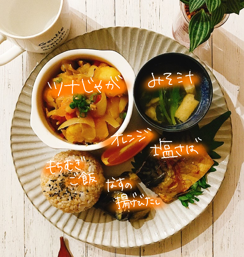 彼氏が喜ぶ朝ごはん 和食TikTok