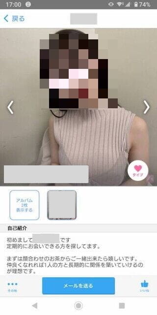 出会い系サイト&アプリ完全攻略法｜ヤレる女性の見分け方・出会い方からセフレ作りまで - LoveBook