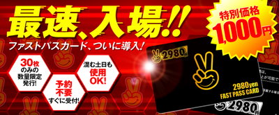 福岡・博多で手コキ風俗がアツい！おすすめ店と人気な理由を徹底解説しちゃいます！ | フェチな体験談【ムジクロ】