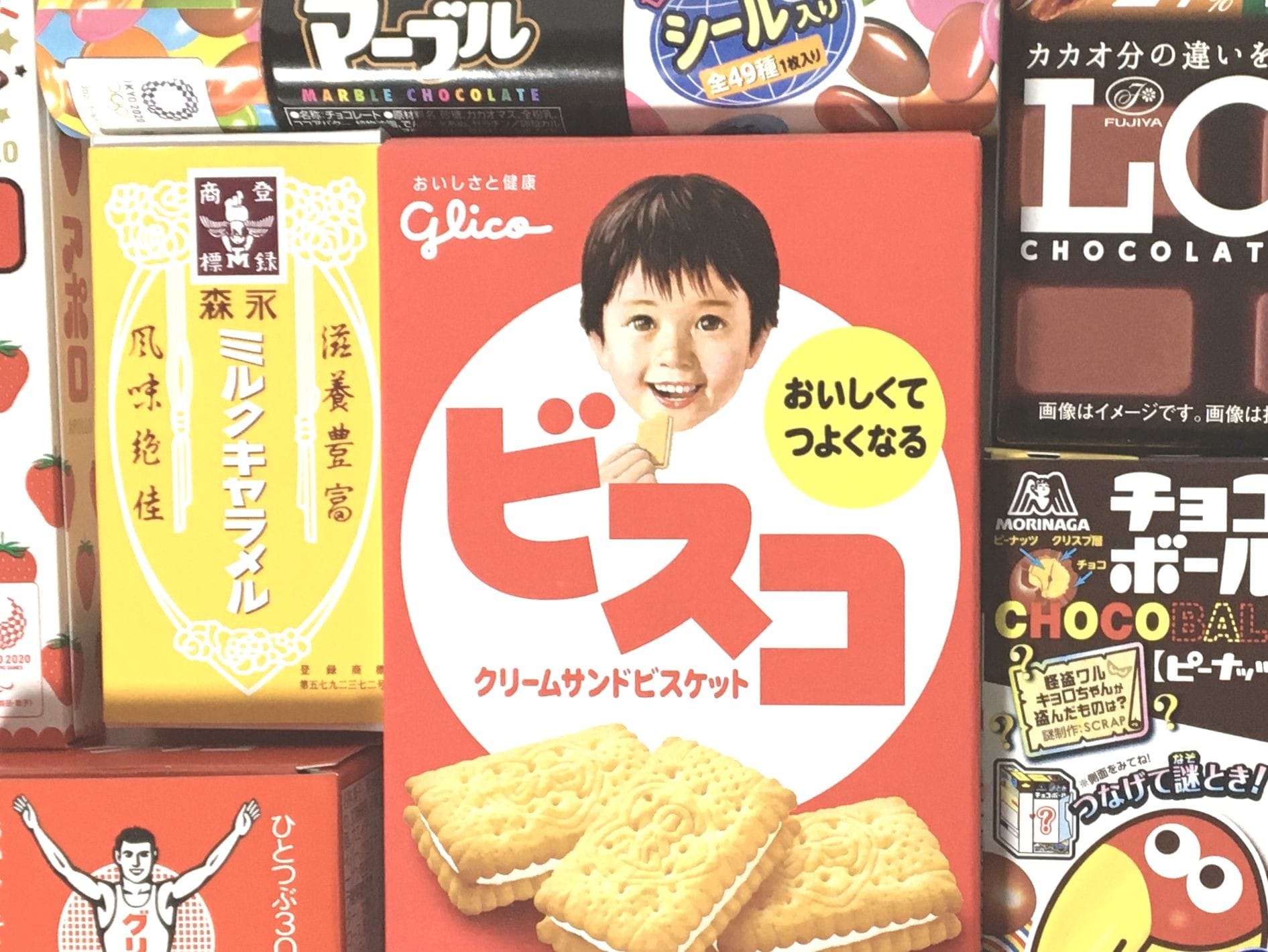 289選 懐かしのチョコレート&チョコ菓子をまとめてみた 昭和・平成のチョコ 幽封館。ゆんぷる - blog