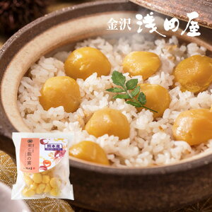 炊飯器で栗おこわ