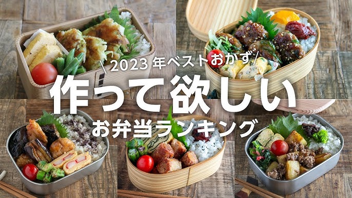 夏のお弁当に!傷みにくいお弁当おかずいろいろレシピサイトNadia