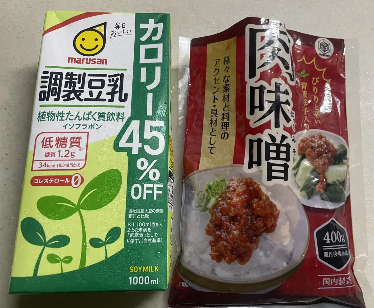 業務スーパーの400g『肉味噌』は意外なハード辛味だけど使い道の多い旨おかず - ライブドアニュース