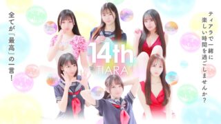 2024年最新】NS/NNあり？川口市の人気ソープ4選！18歳の女の子の膣力は半端なかった！ | happy-travel[ハッピートラベル]