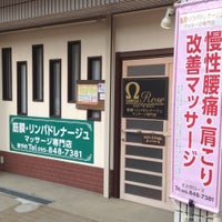 長崎市 筋膜・リンパドレナージュ専門店｜オメガローズ