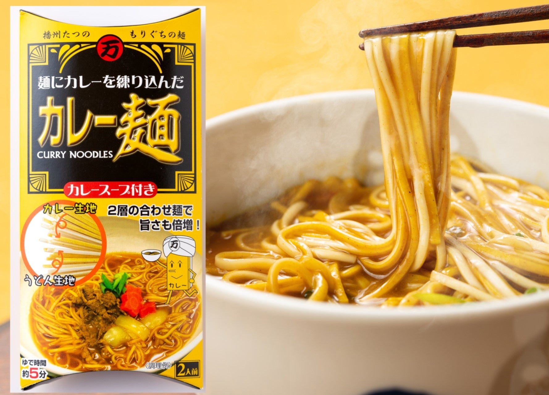 カレー粉で作る☆とろ〜りカレーうどん レシピ・作り方 by minny123chan - 楽天レシピ