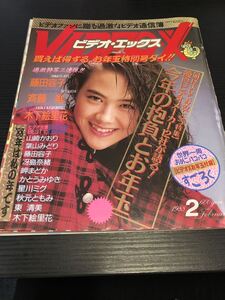 なにわ男子・長尾謙杜、劇場映画初主演！ 當真あみ共演「おいしくて泣くとき」25年4月公開、特報披露 : 映画ニュース -