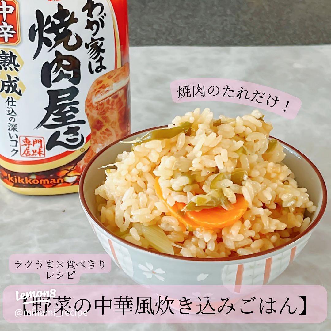 うなぎ混ぜご飯