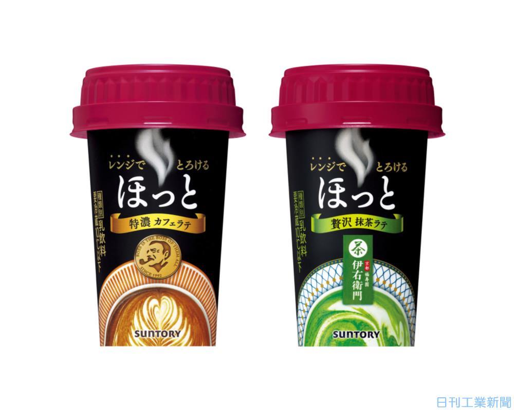 チルドカップコーヒーランキング！一流バリスタが選ぶおすすめ人気チルドカップコーヒー ラヴィット- イギーとポル 福岡グルメ