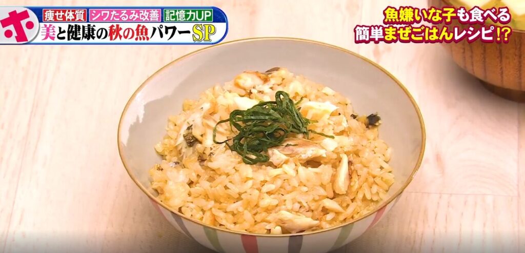 魚嫌い子供レシピ鮭魚が苦手な子供でも食べやすい鮭のレシピは何ですか？ - 普段忙しくて魚料理を作る時間が取れないあなたに