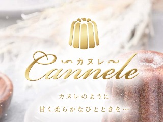 Cannele-カヌレ-の求人情報 | 練馬・成増のメンズエステ