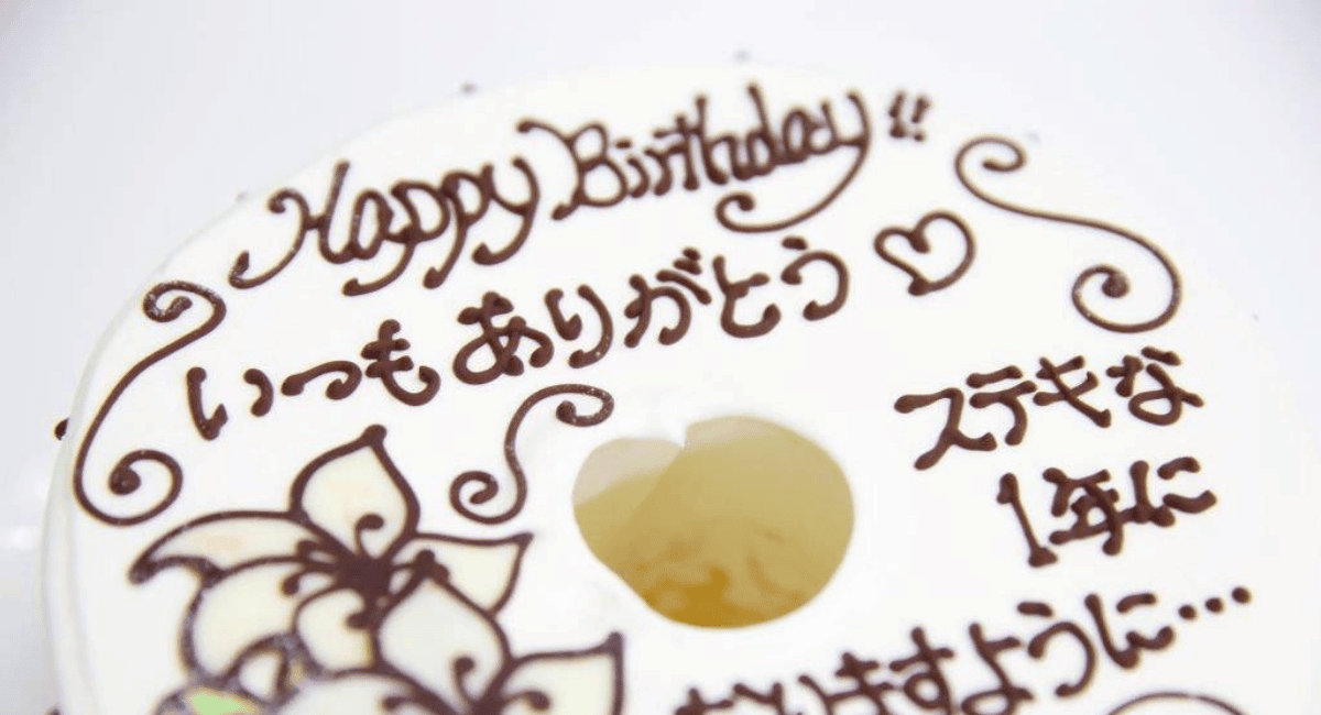 号数別写真ケーキのコシジ洋菓子店