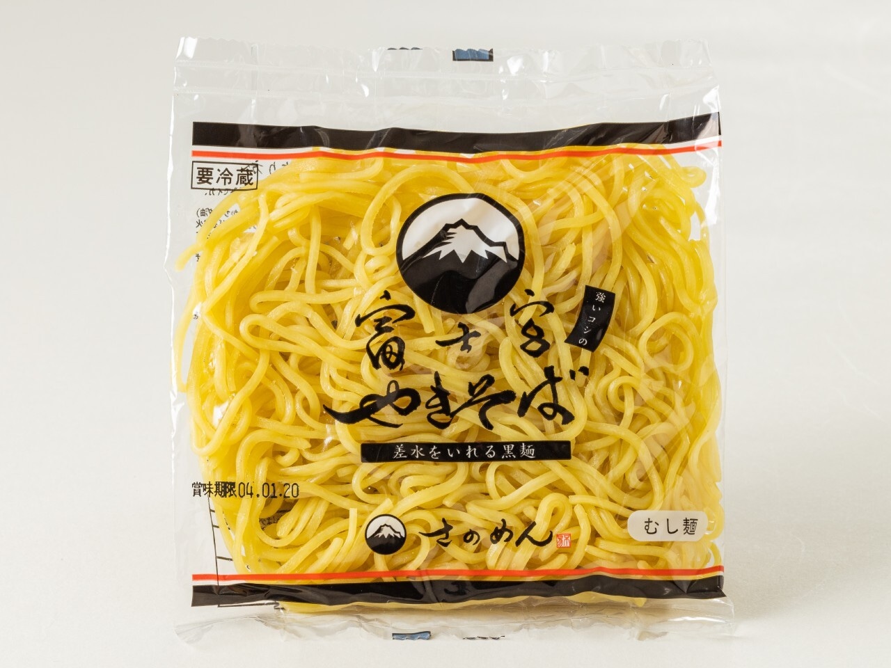 やわらか短めん 中華麺S 500g: キッセイヘルスケアネットショップ