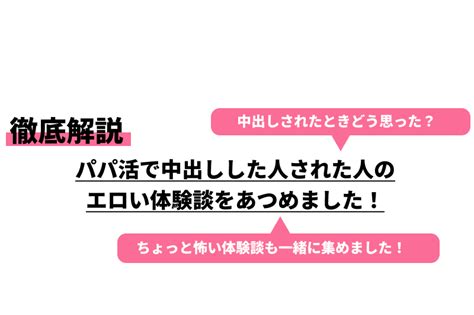 エロ体験談】オイルマッサージで肩こり＆セックスレス解消 - メンズサイゾー