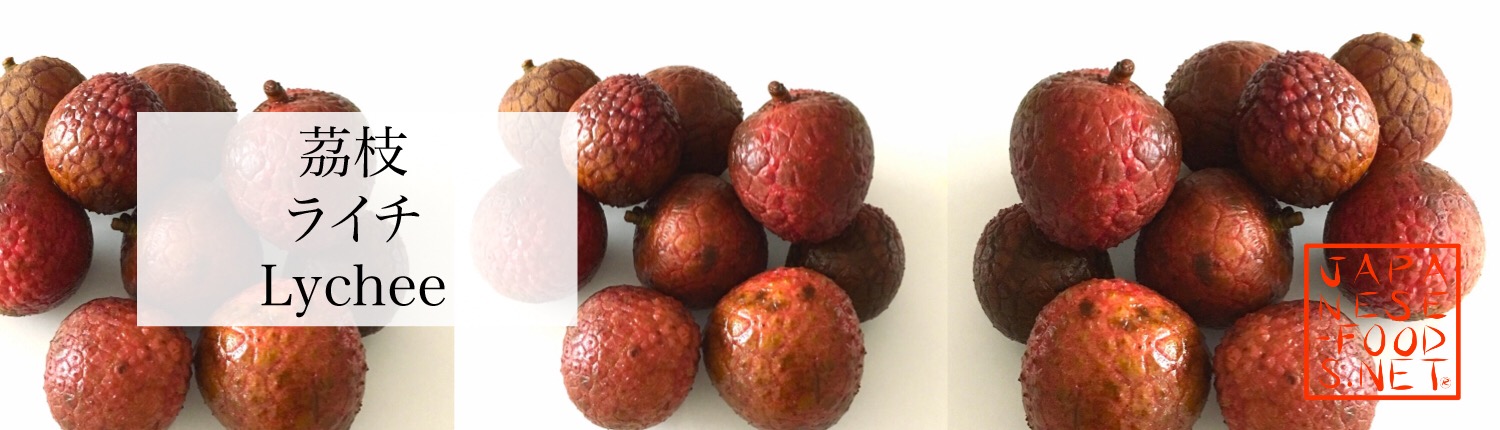 台湾産生ライチ 3種 まとめて割G-Callショッピング