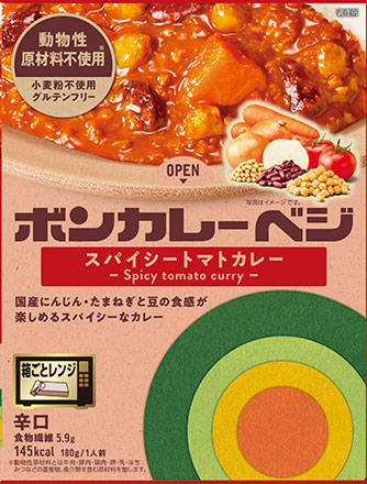 ニンジンのベジ味噌」でニンジンをたくさん食べる！HOMEMAKERS Farm & Cafe小豆島、有機野菜・ジンジャーシロップ