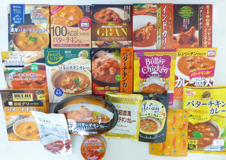 バターチキンカレー 中辛 パウダールウ23.5g×4袋入: 爽快ドラッグ - 通販 - Yahoo!ショッピング