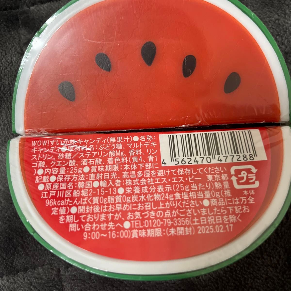 たべて味 西瓜- e-種や国内最大級の野菜種・花種・苗・農業資材の販売店