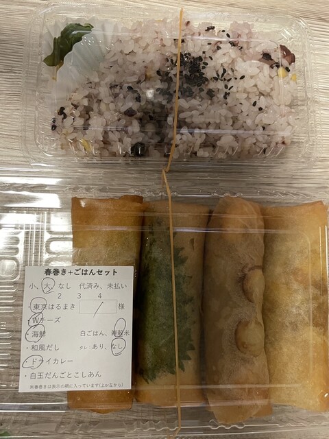 東京はるまきメディア出演多数!はるまき専門弁当 - くるめし弁当