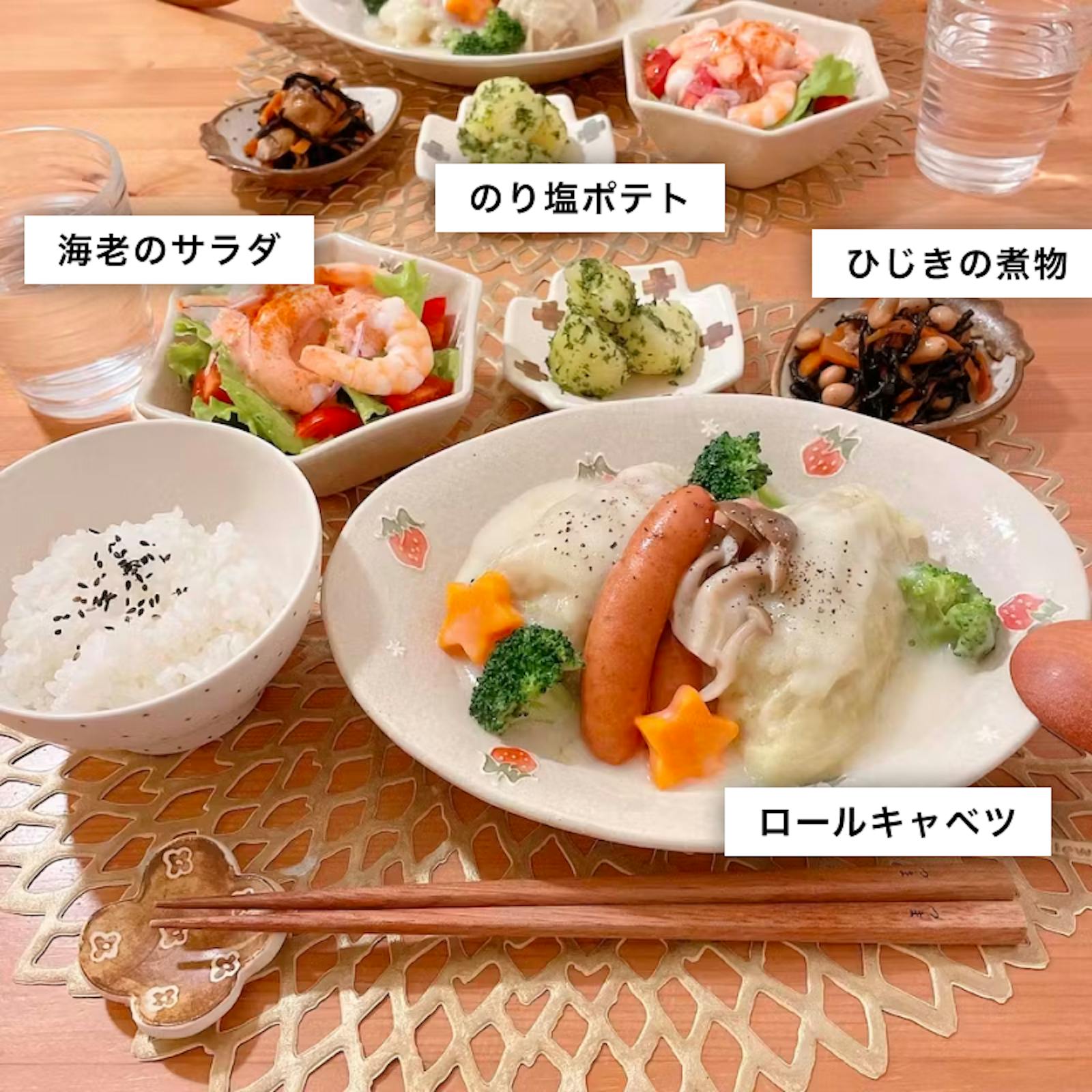 あったまる ロールキャベツの献立 22選！簡単なサラダ・和風副菜・洋風副菜レシピもご紹介 - E・レシピ 1 1ページ