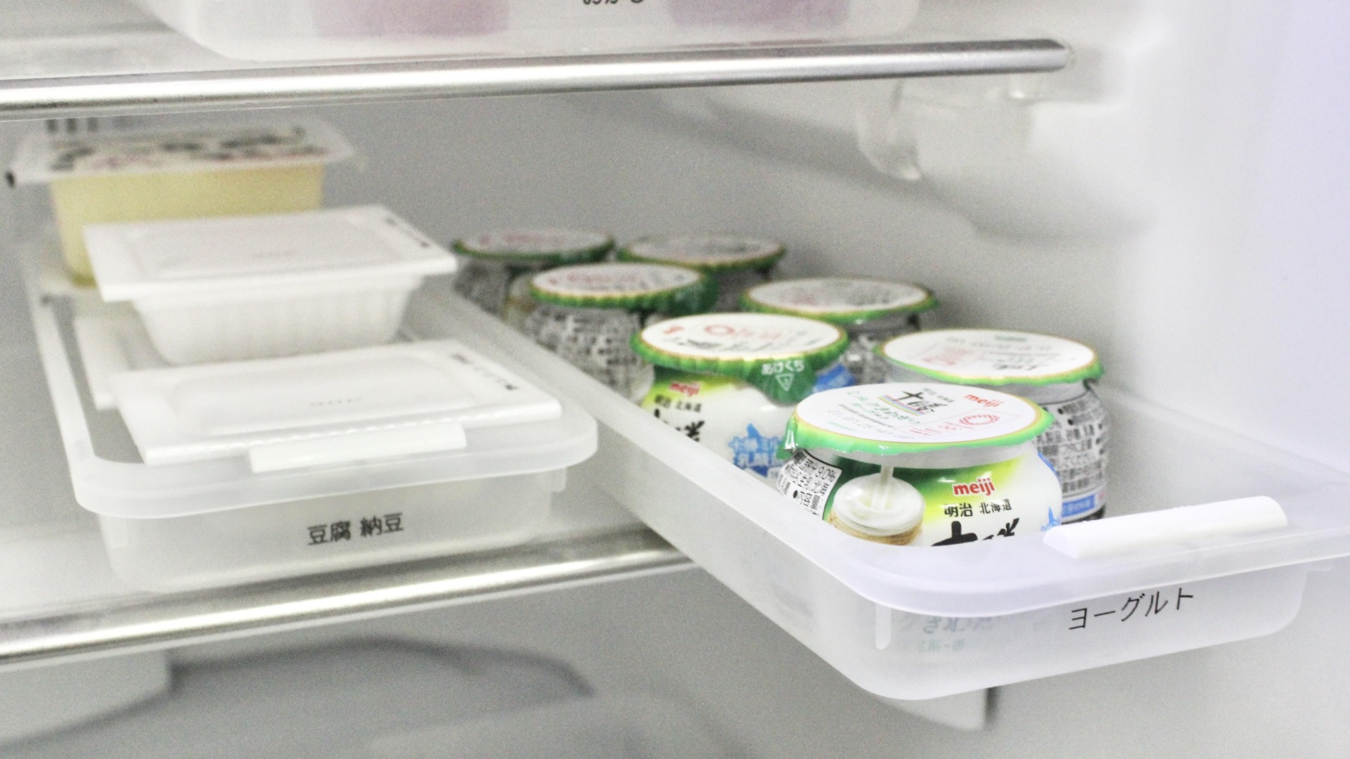 スッキリ整理整頓。「冷凍庫」の収納実例＆お片付けアイデア – Onnela オンネラ 暮らしに『楽』を、家族にワクワクを