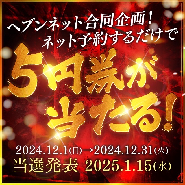 【神戸福原】見て選べるなんて素敵すぎる❤️