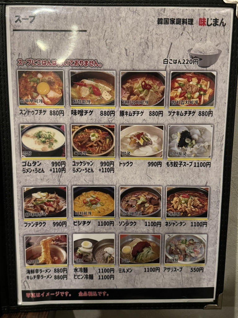 宮城の「味じまんせんべい」復活 震災後、地方卸の千坂が支援 - 日本食糧新聞・電子版