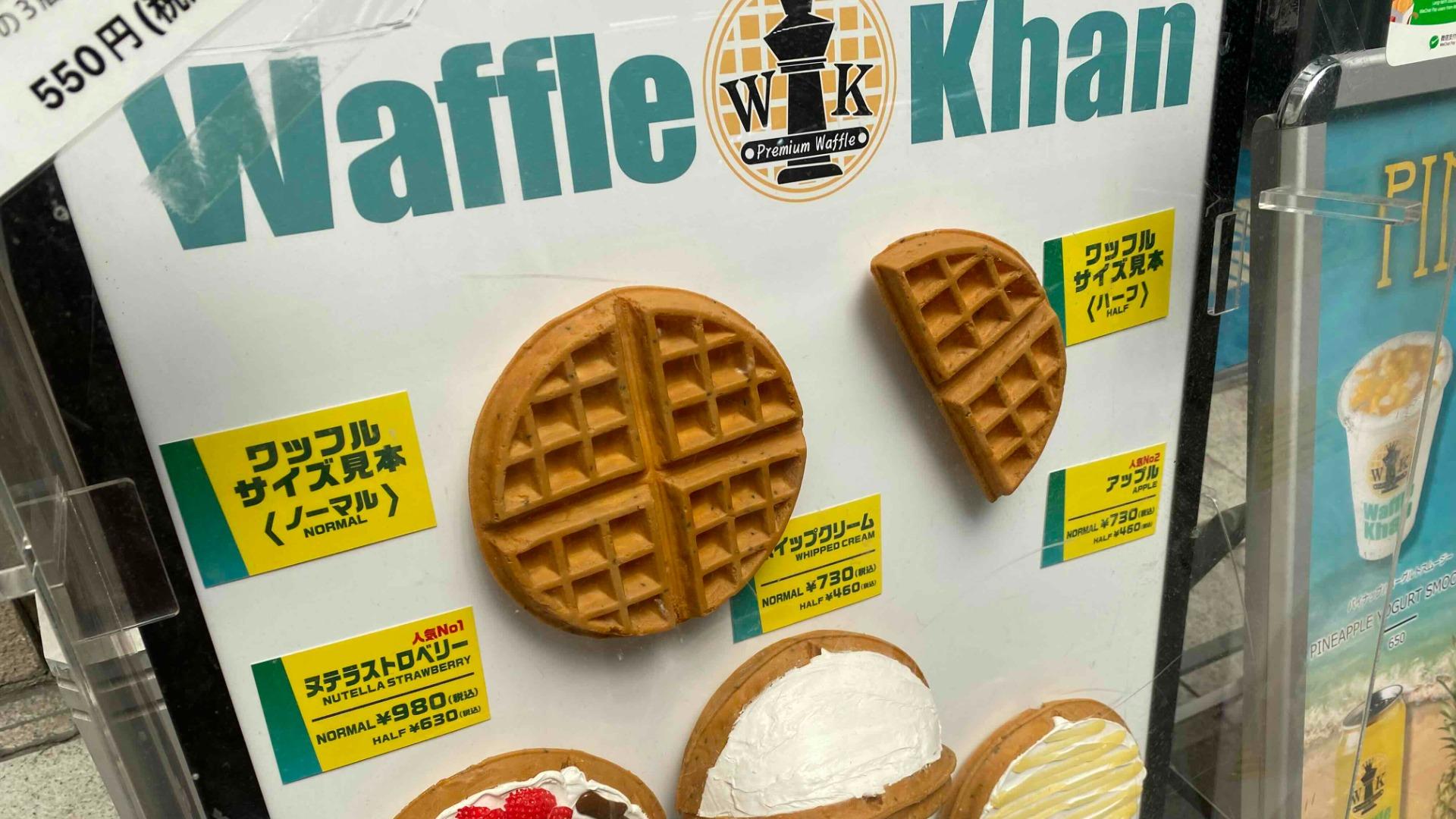 レビュー クレイジーワッフル仙台店で韓国ワッフル食べてきた!仙台南つうしん